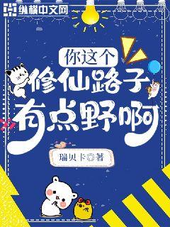 ���������·���е�Ұ��