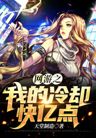 ����֮�ҵ���ȴ���ڵ�