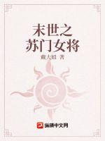 ĩ��֮����Ů��