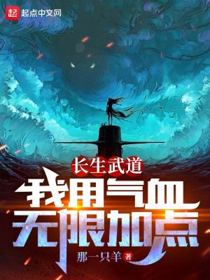 ���������������Ѫ���޼ӵ�