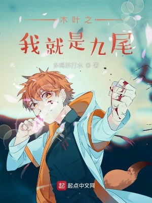 ľҶ֮�Ҿ��Ǿ�β