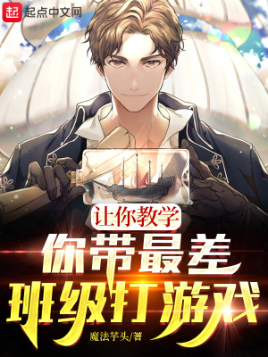 �����ѧ��������༶����Ϸ��