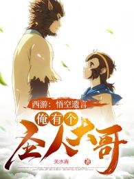 ���Σ�������ԣ����и�ʥ�˴��