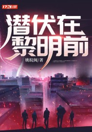 Ǳ��������ǰ