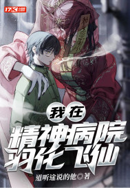 ���ھ���Ժ�𻯷���