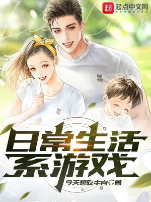 �ճ�����ϵ��Ϸ