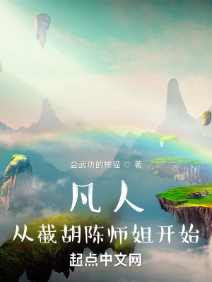 ���ˣ��ӽغ���ʦ�㿪ʼ