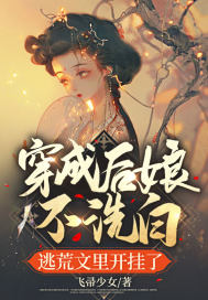 ���ɺ��ﲻϴ�ף��ӻ����￪����