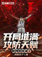 ���ֶ��������츳��ղķ˹������