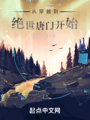 �Ӵ�Խ���������ſ�ʼ