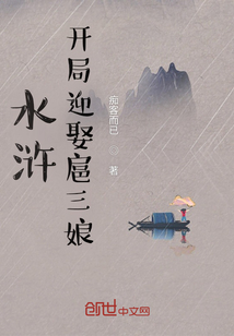 ˮ䰣�����ӭȢ������