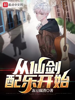 ���ɽ����ֿ�ʼ