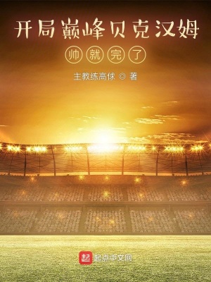 �����۷屴�˺�ķ��˧������