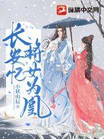 �����佫ŮΪ��