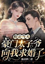 ���׵��죬����̫��ү���������