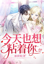 ����Ҳ��ճ����