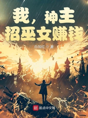 �ң�����������Ů׬Ǯ