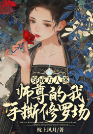 ����������ʦ�������˺���޳�