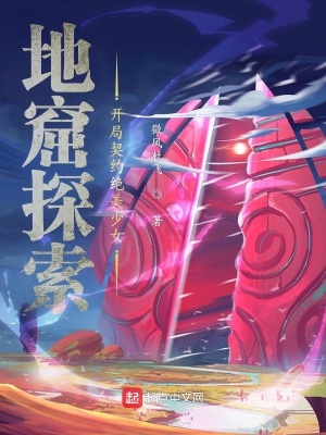 �ؿ�̽����������Լ������Ů