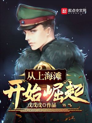 ���Ϻ�̲��ʼ����