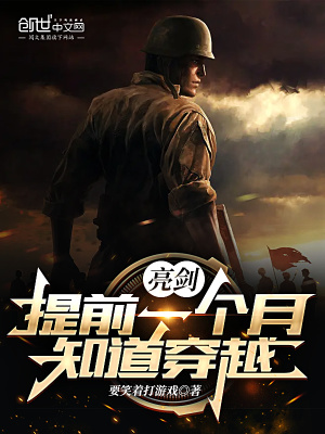 ��������ǰһ����֪����Խ