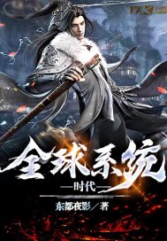 ȫ��ϵͳʱ��