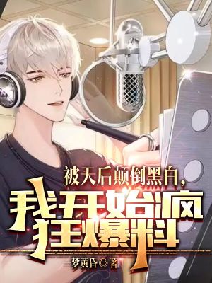 �����ߵ��ڰף��ҿ�ʼ�����