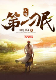 ��Ǭ��һ����