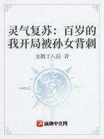 �������գ�������ҿ��ֱ���Ů����