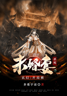 ���ã����ֱ�δ����ɱ��