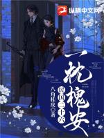 �����ʮ����һ������