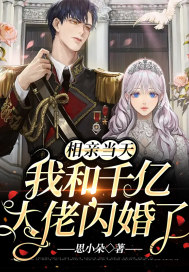 ���׵��죬�Һ�ǧ�ڴ���������