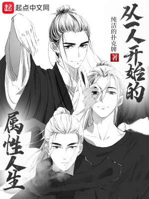 ��һ�˿�ʼ����������