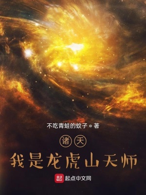 ���죺��������ɽ��ʦ