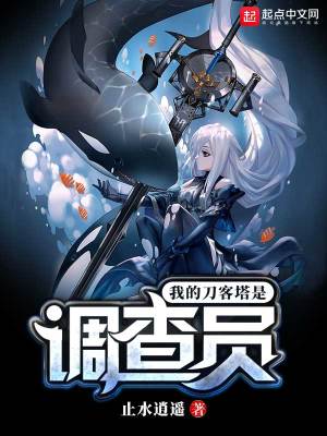 �ҵĵ������ǵ���Ա