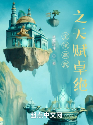 ȫ�����֮�츳׿��