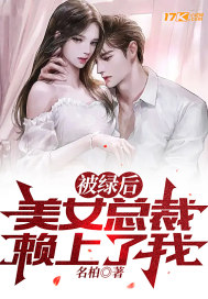 ���̺���Ů�ܲ��������ң�