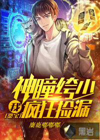 �������ң���ͫ��٣�����©