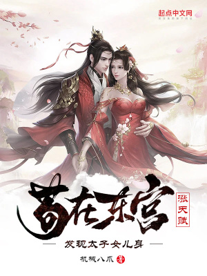 ���ڶ������츳������̫��Ů����