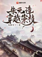 ��Ԫ谴�Խ����