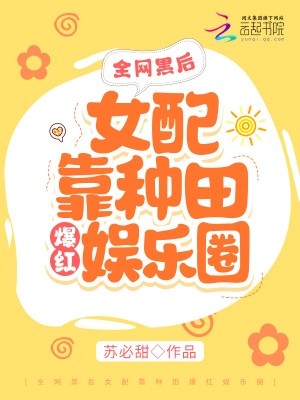 ȫ���ں�Ů�俿���ﱬ������Ȧ