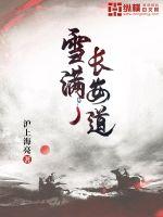 ѩ��������