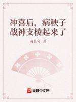 ��ϲ�󣬲�����ս��֧��������