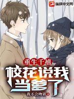 ����ǧ����У��˵�ҵ�����