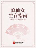 ����Ů����ָ��