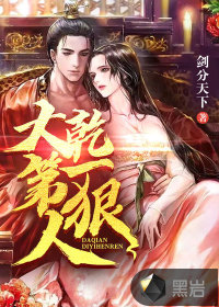 ��Ǭ��һ����