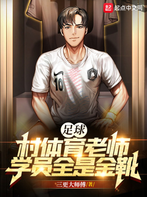 ���򣺴�������ʦ��ѧԱȫ�ǽ�ѥ