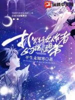 �˽�Ů���ߵİ����ճ�