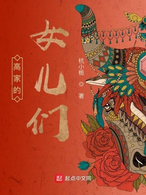 �߼ҵ�Ů����