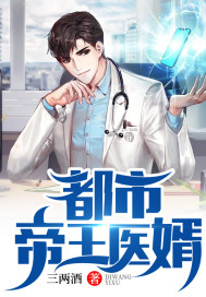 ���е���ҽ��